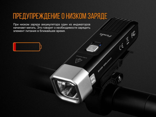 13 Fenix ВелофараBC25R Cree XP-G3 фото 15