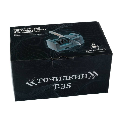 129 Точилкин Точилкин фото 12