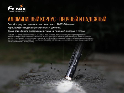 798 Fenix Фонарь E12 V2.0 (E12V20) фото 8
